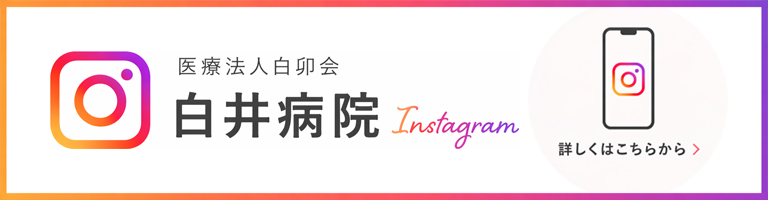 ����a�@�����C���X�^�O����