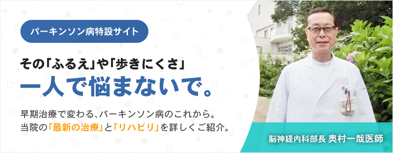 �p�[�L���\���a�O��