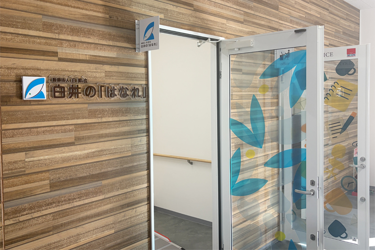 ����̂͂Ȃ�-�O��-